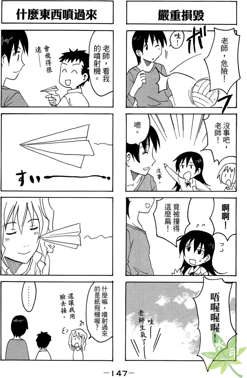 第146页