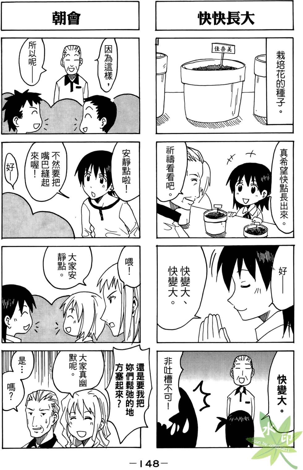第147页