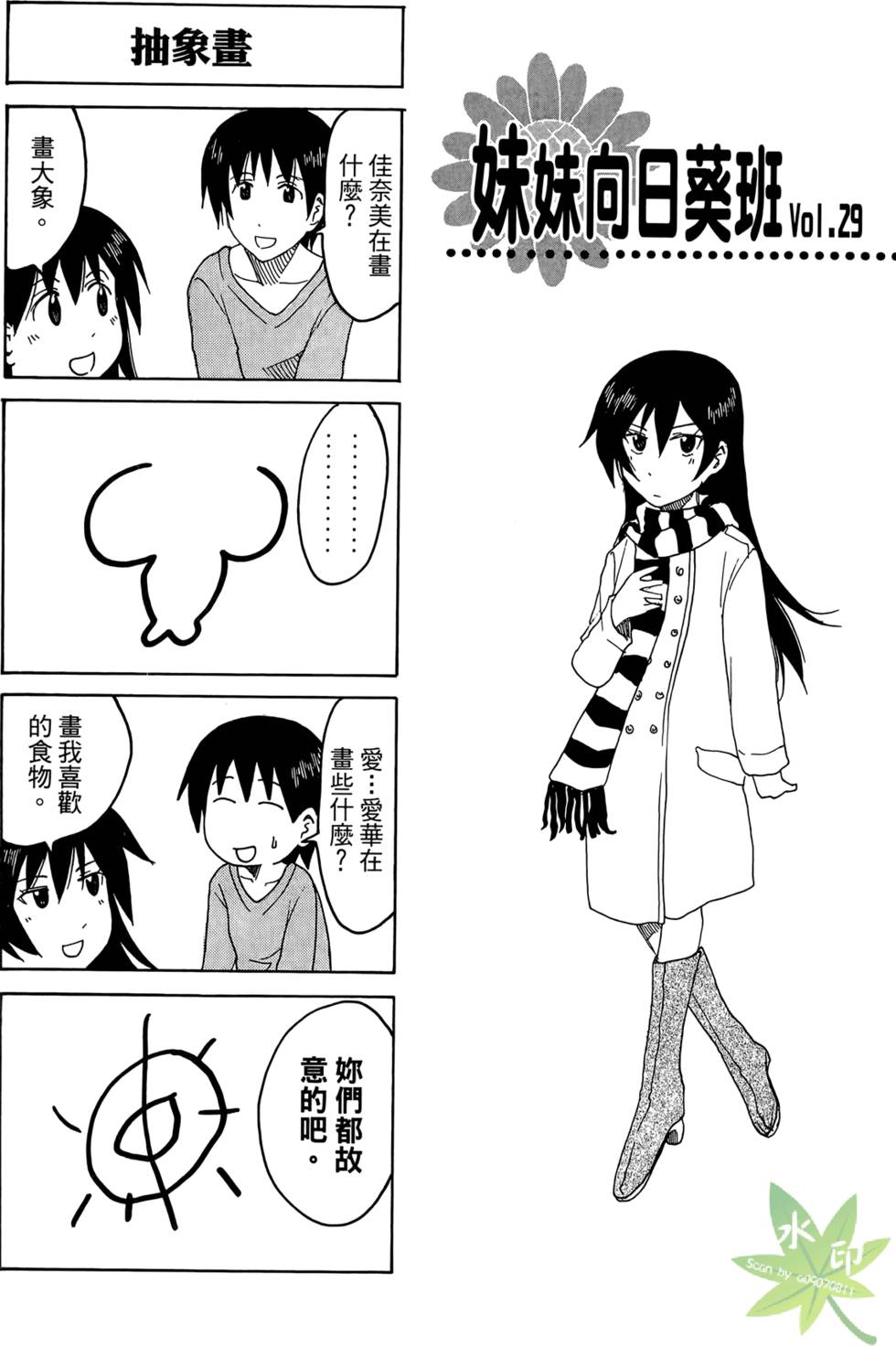 第148页