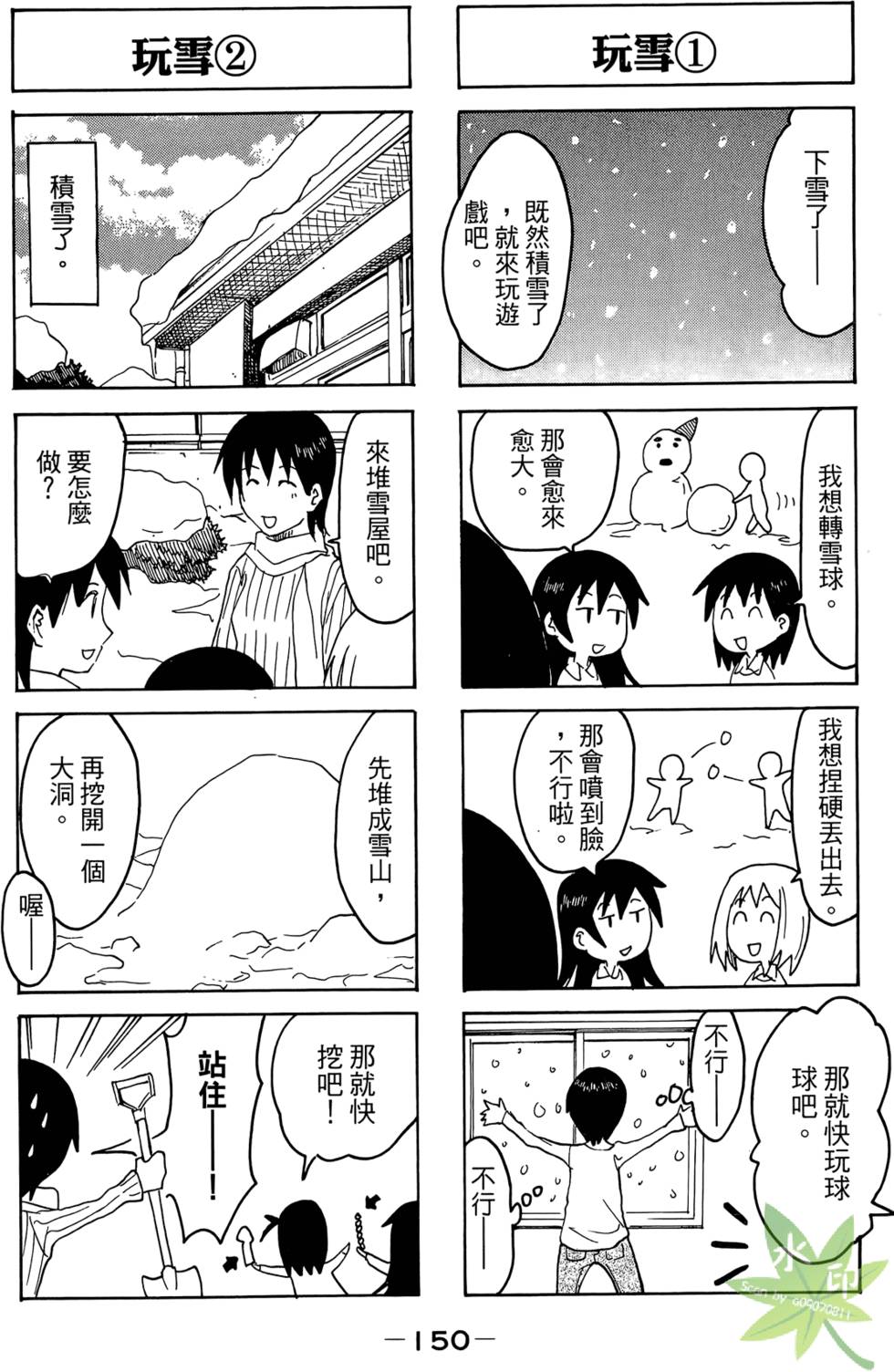第149页