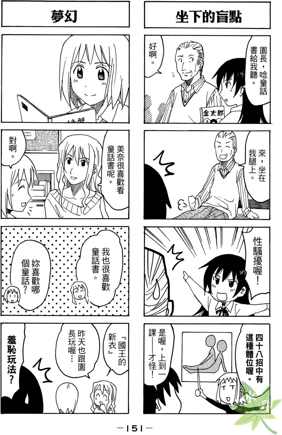 第150页