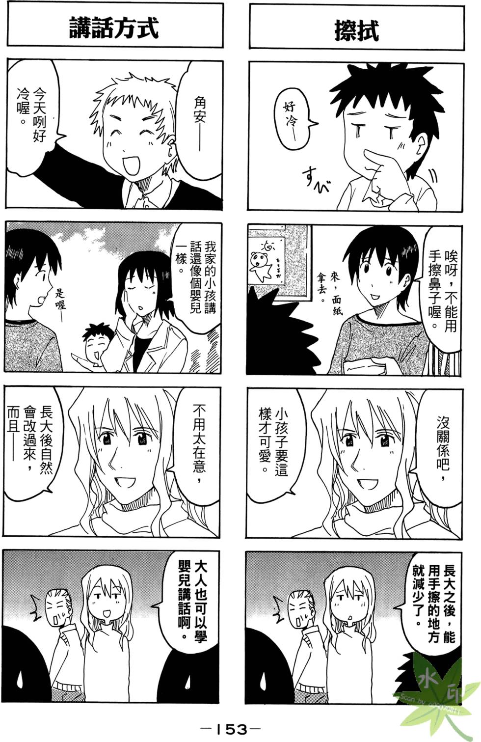 第152页