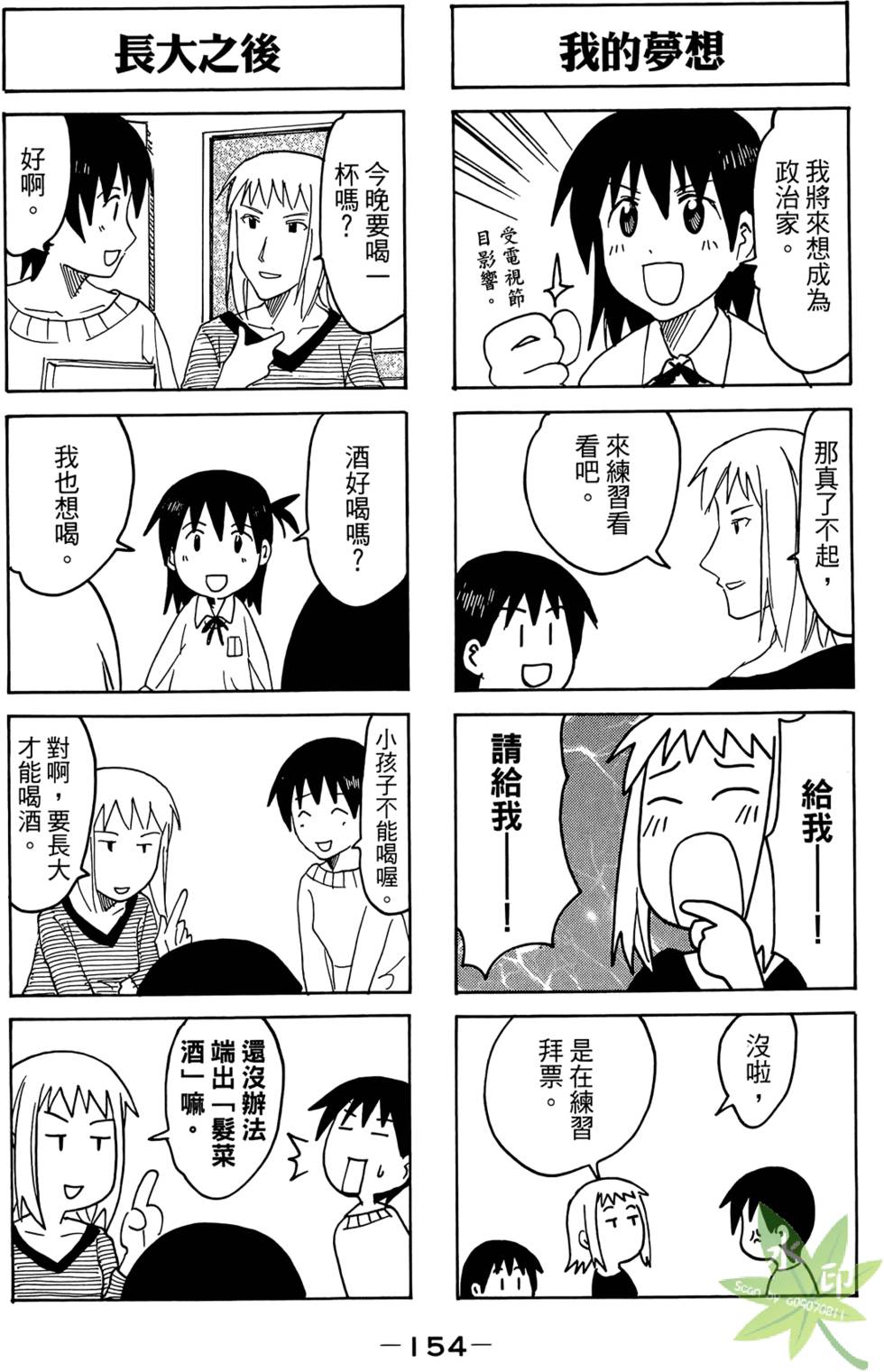 第153页