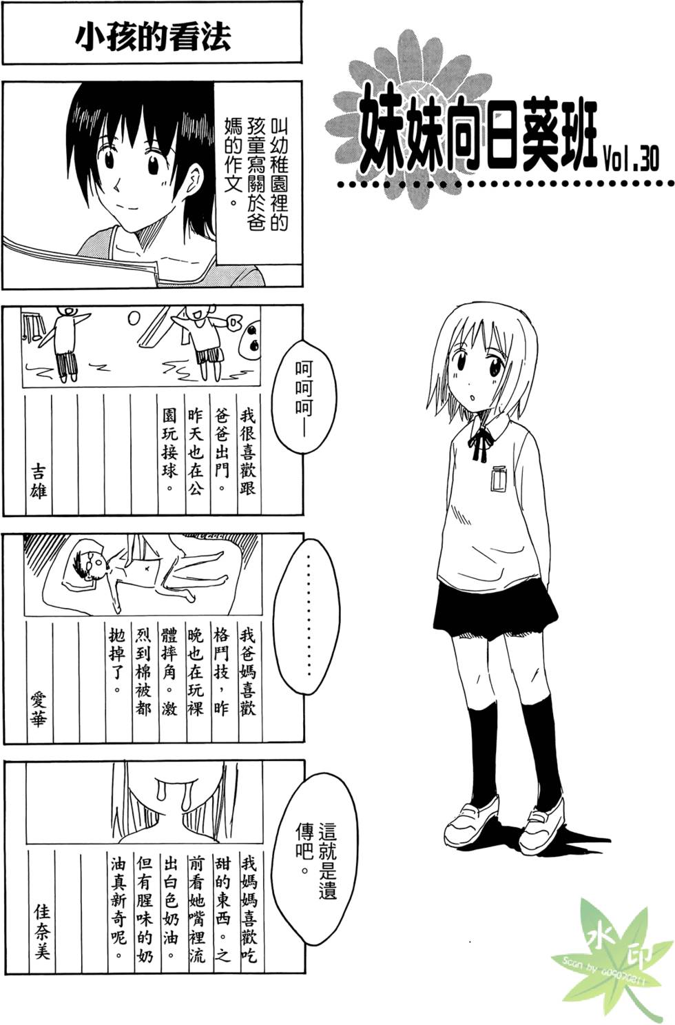 第154页