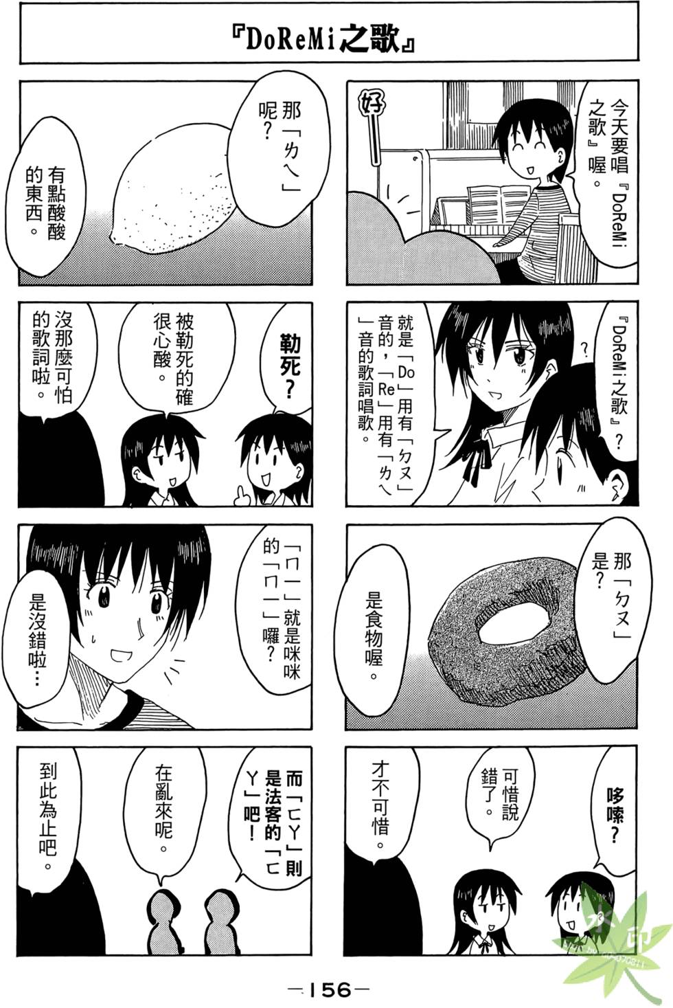 第155页