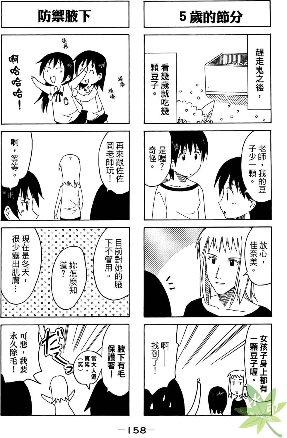 第157页