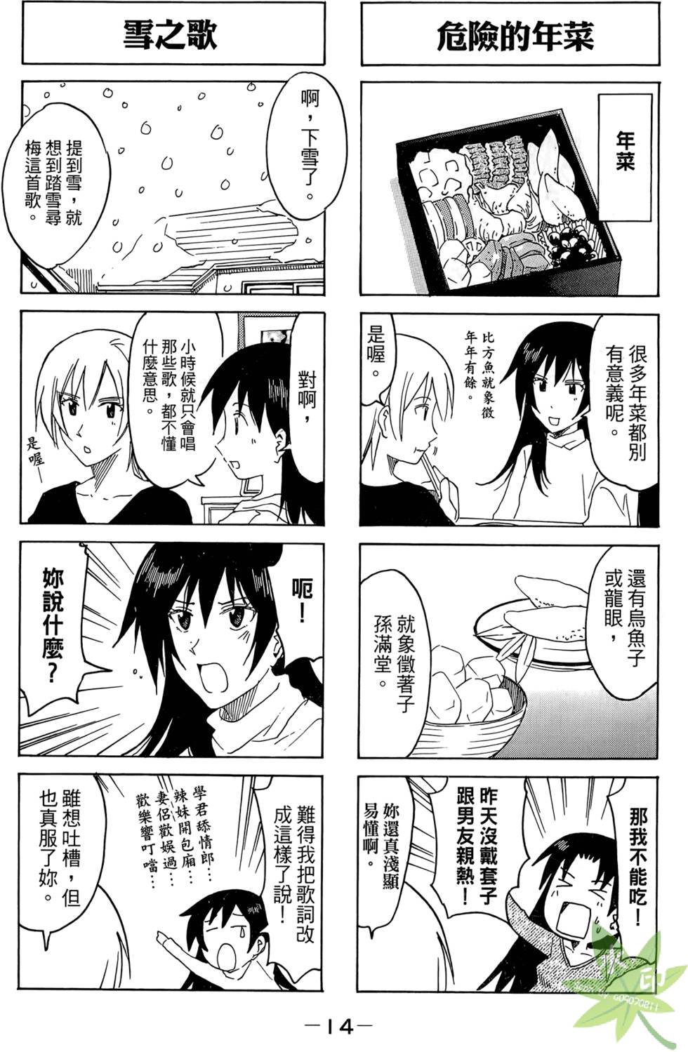 第13页