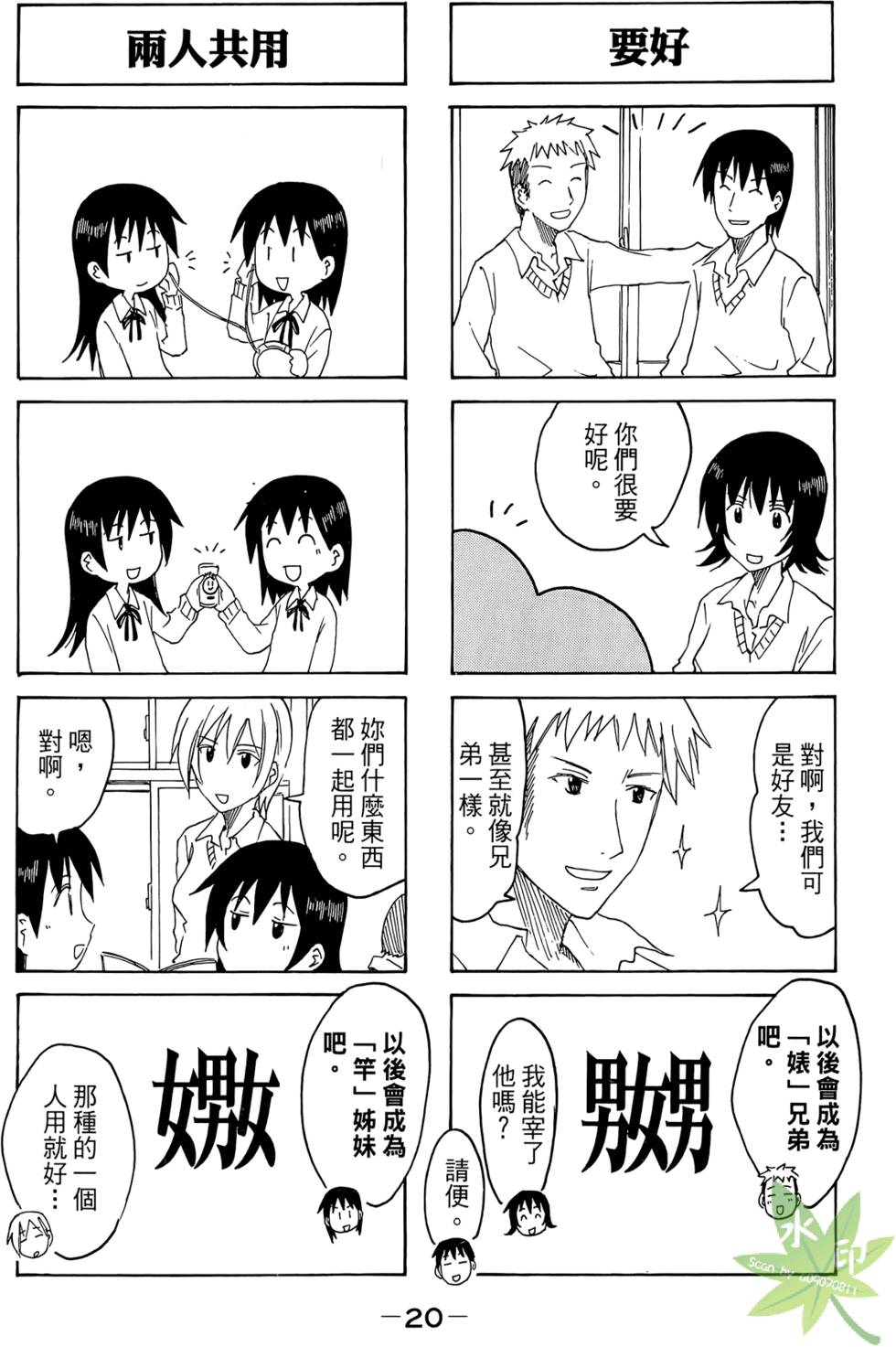 第19页