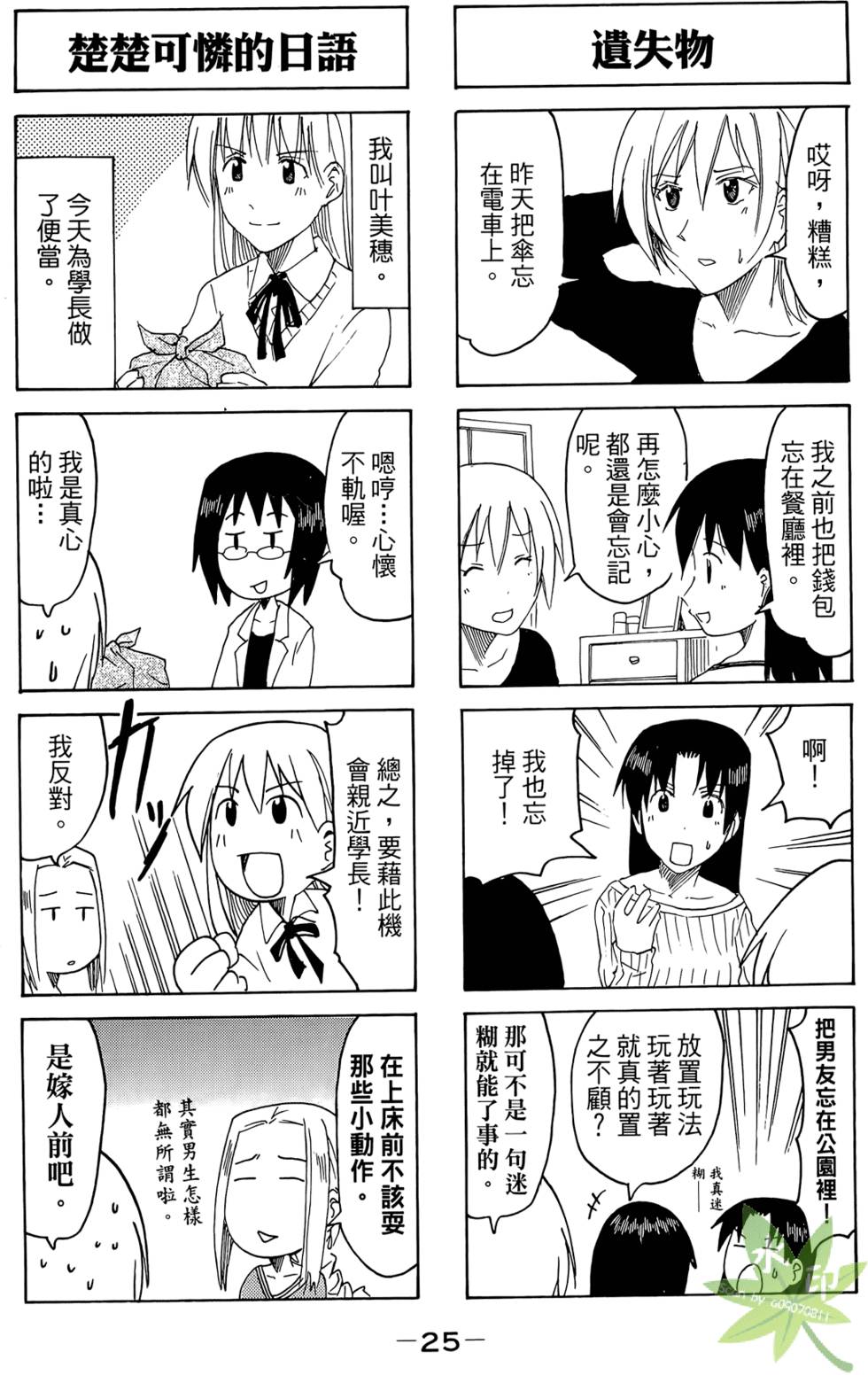 第24页