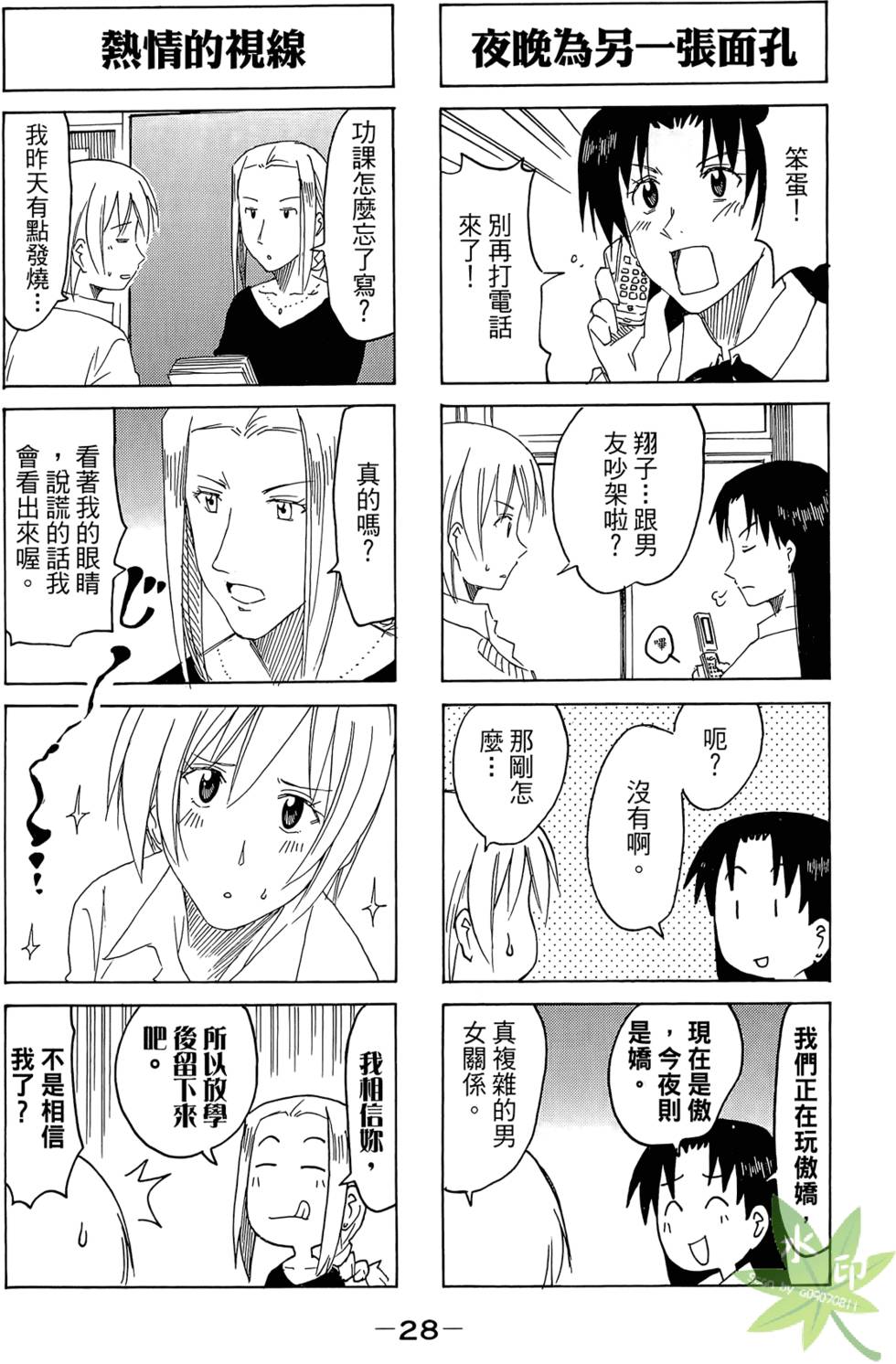 第27页