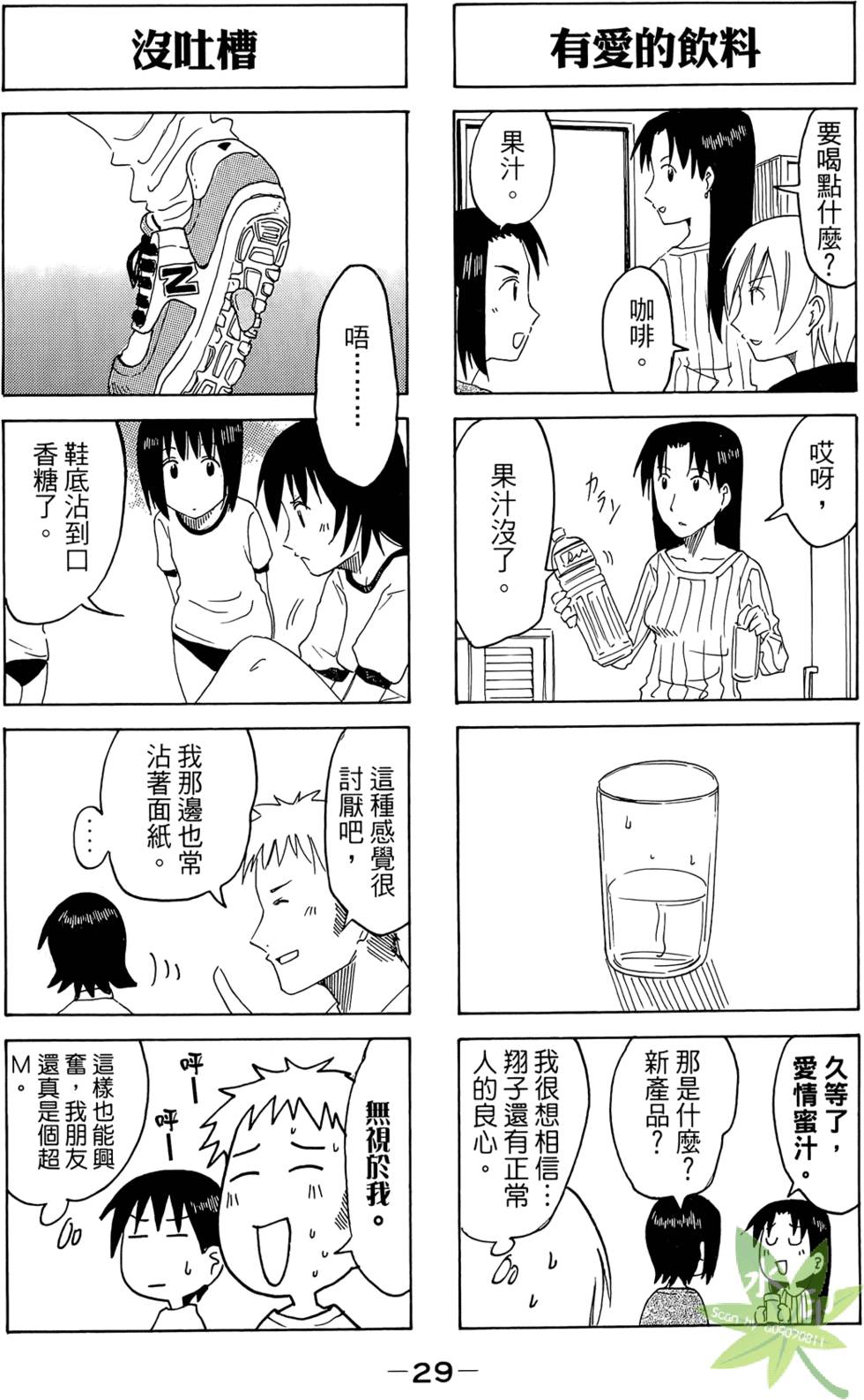 第28页
