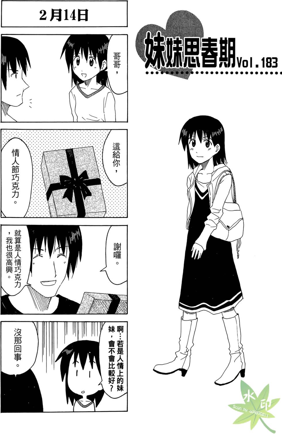 第30页
