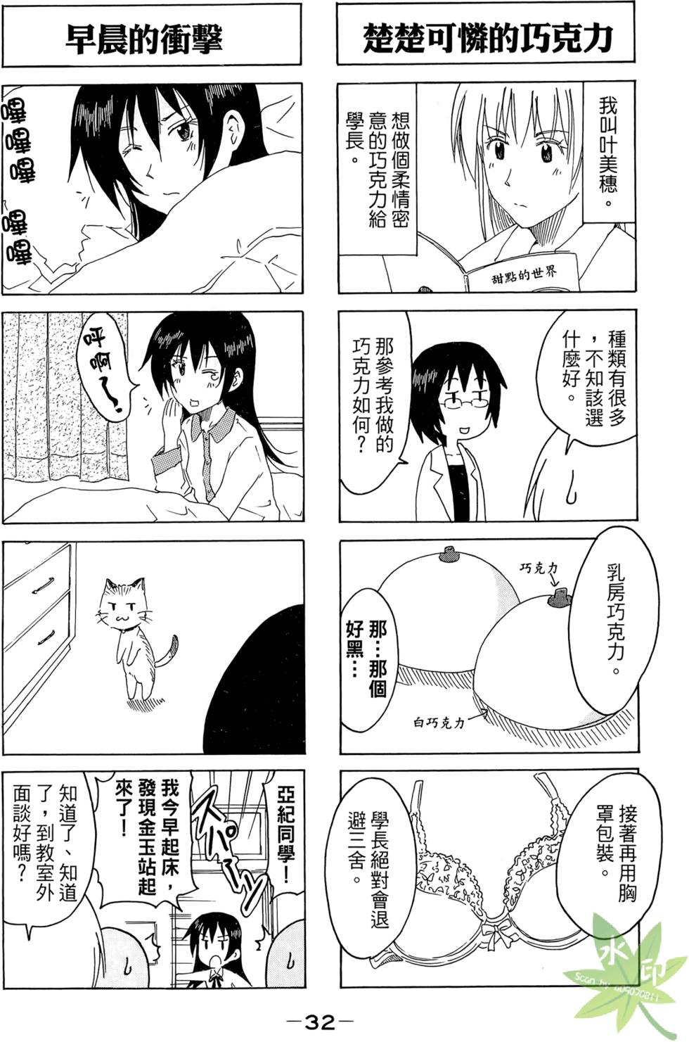 第31页