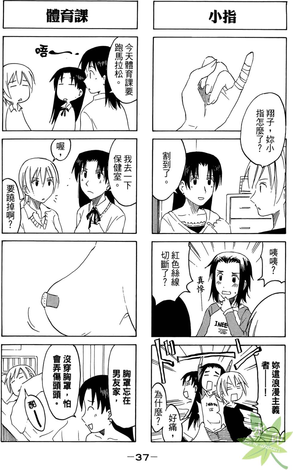 第36页