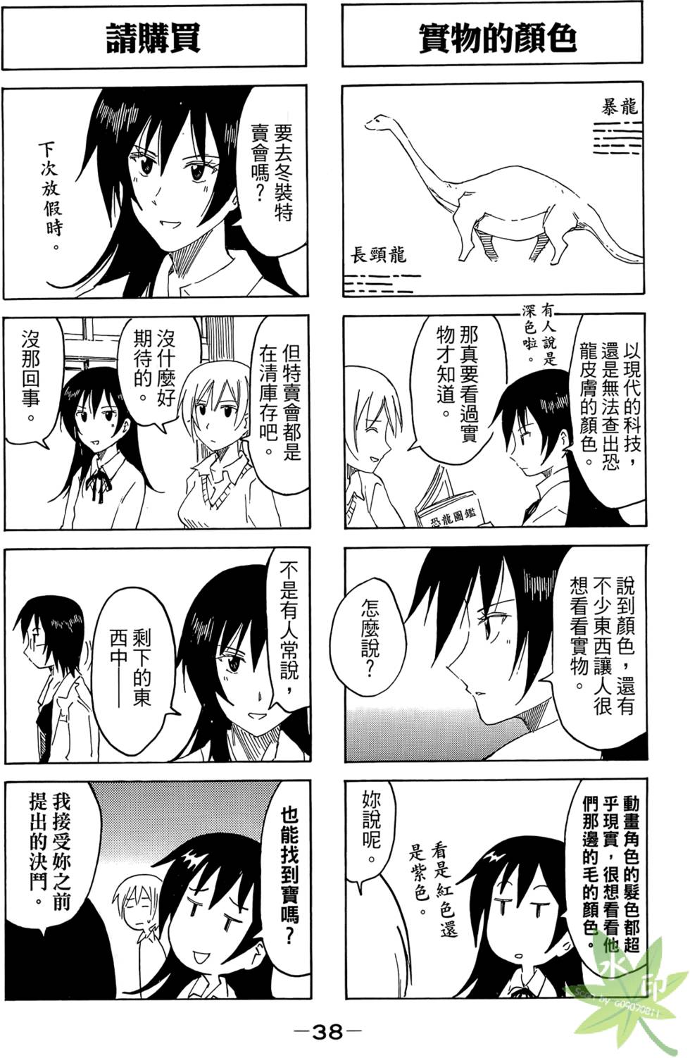 第37页