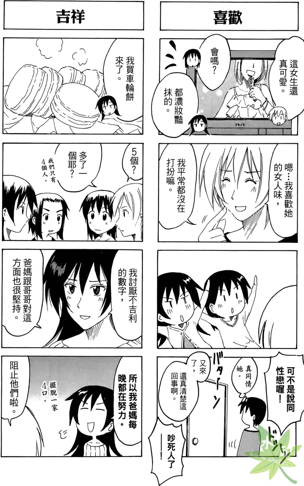 第40页