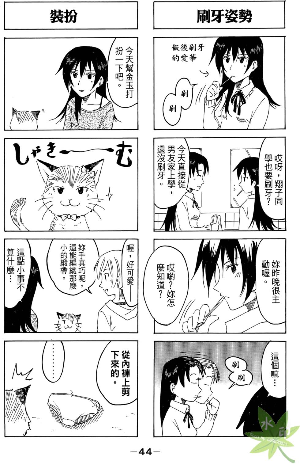 第43页