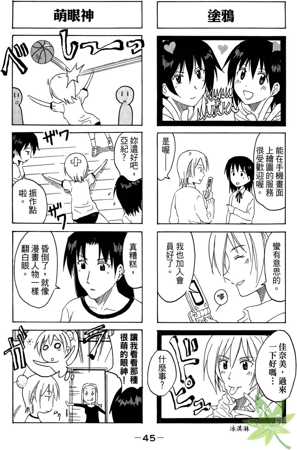 第44页