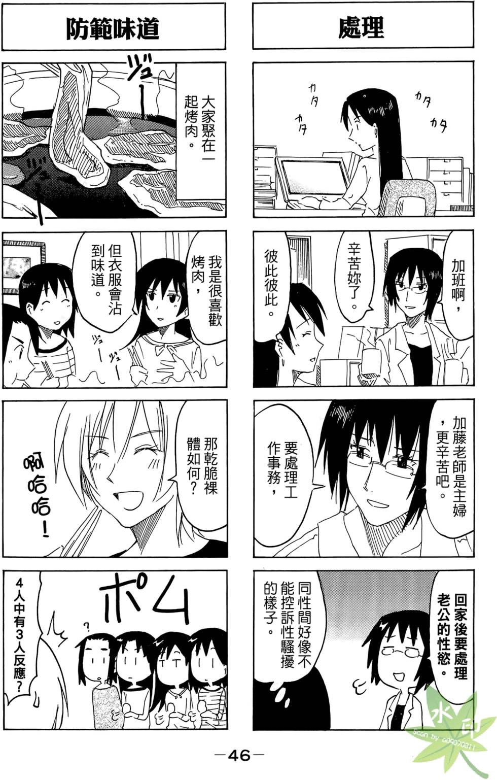 第45页