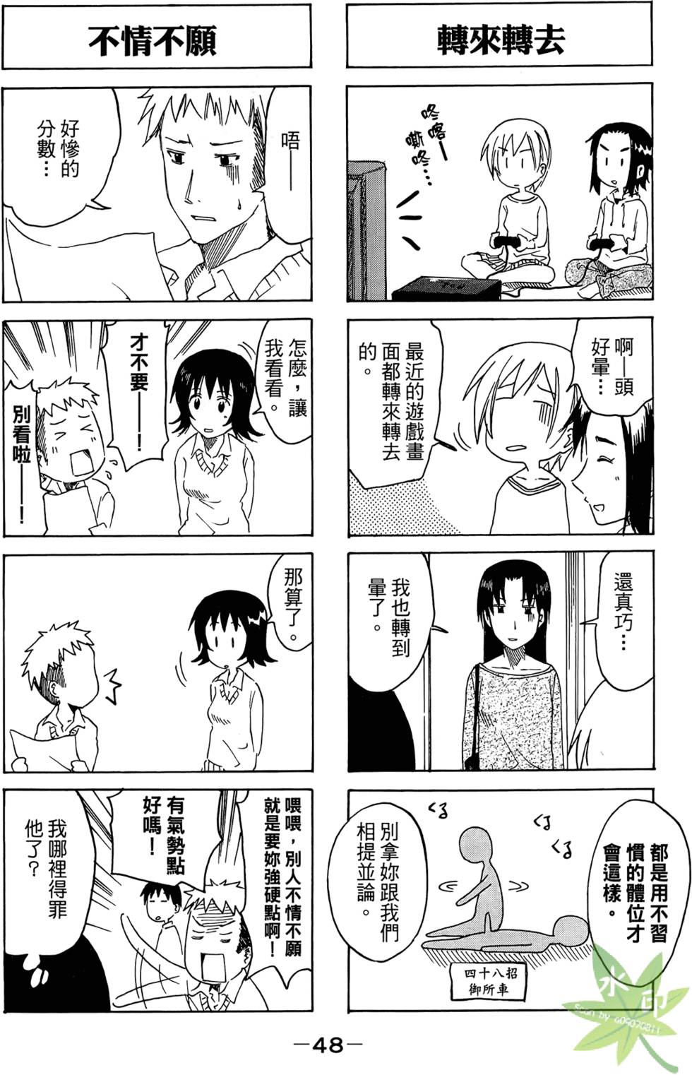 第47页