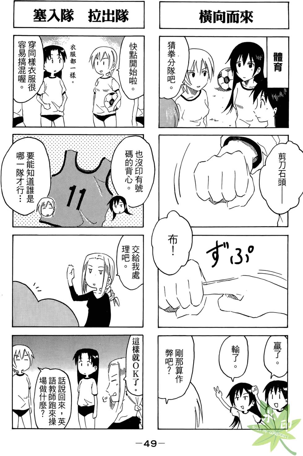 第48页