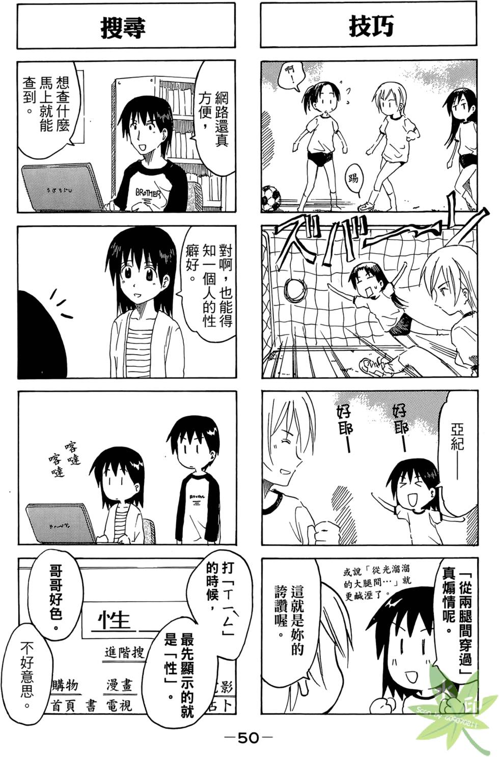第49页