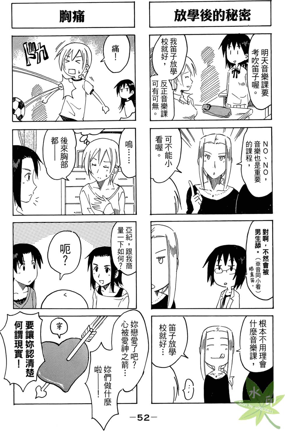第51页