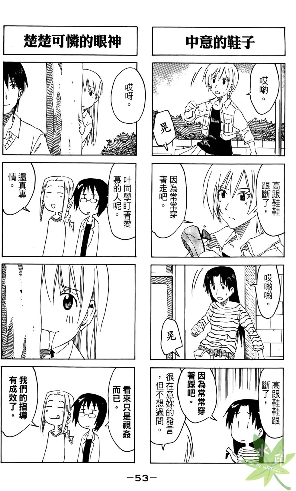 第52页