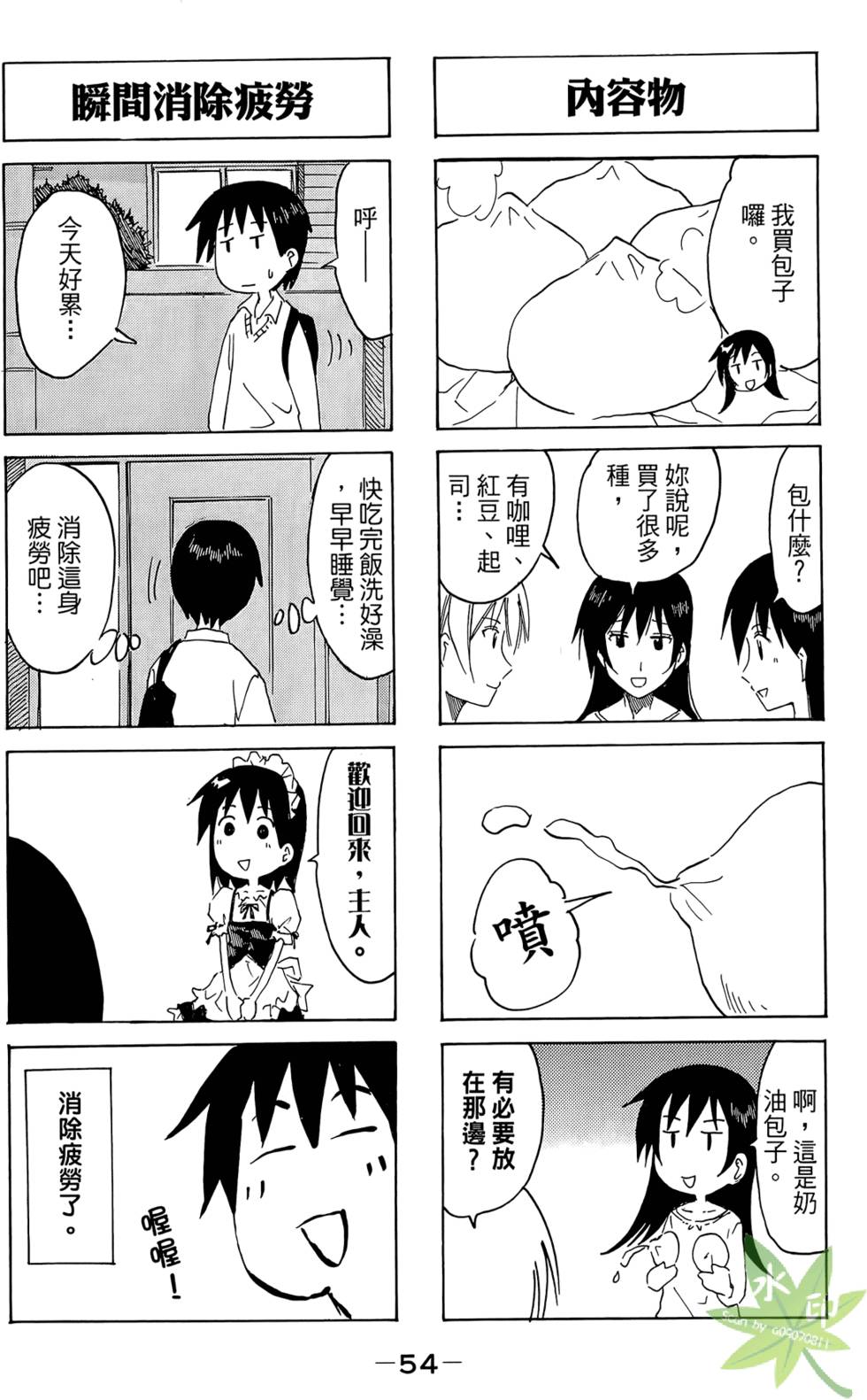 第53页