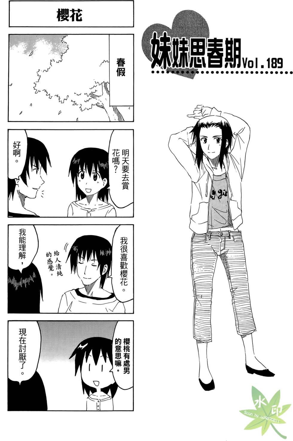 第54页