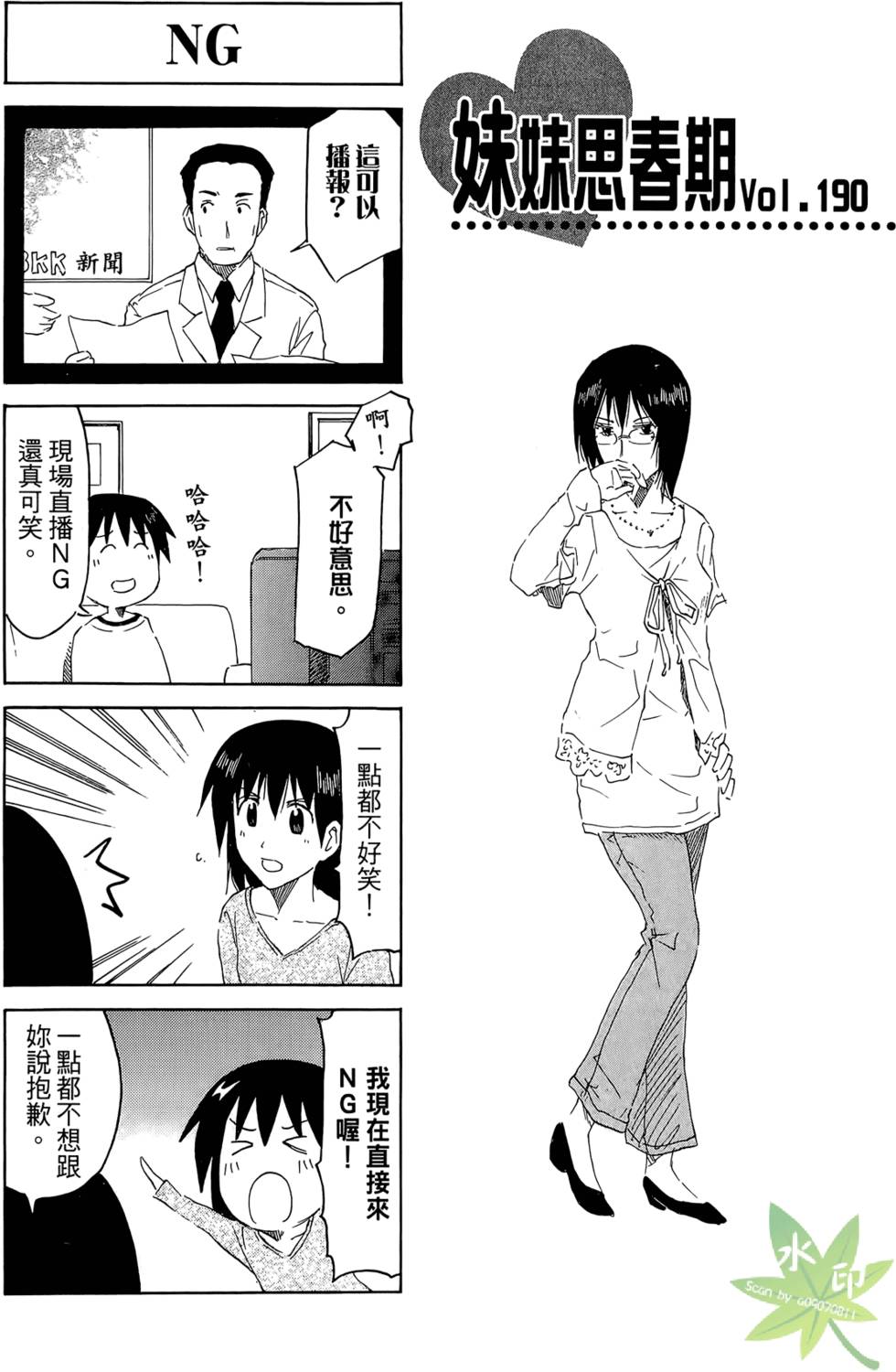 第58页