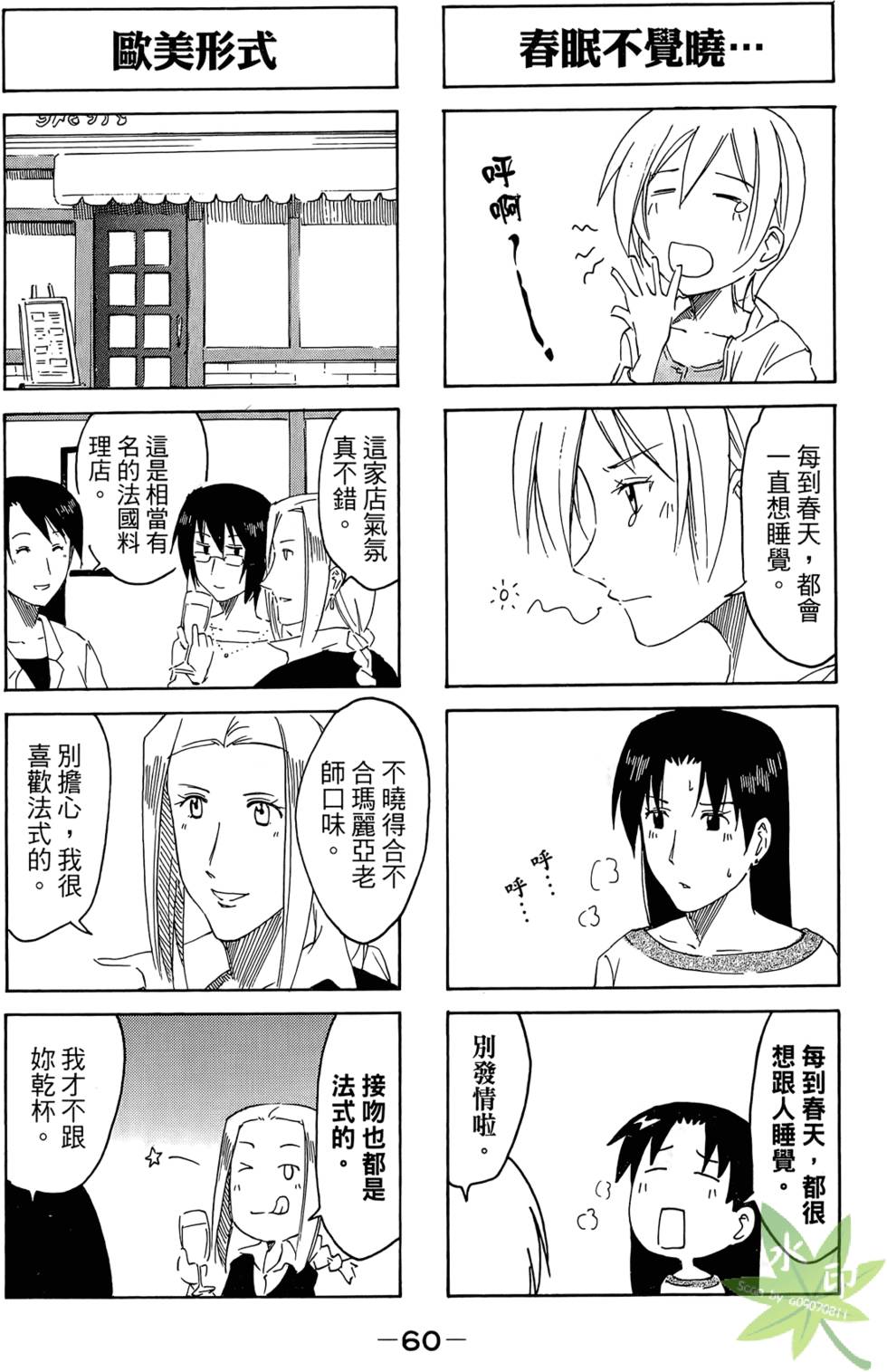 第59页