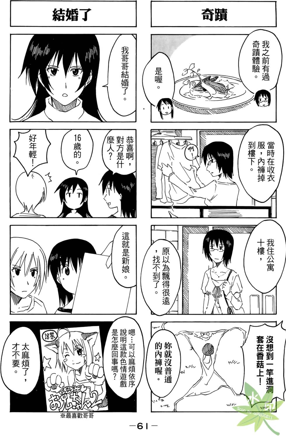 第60页