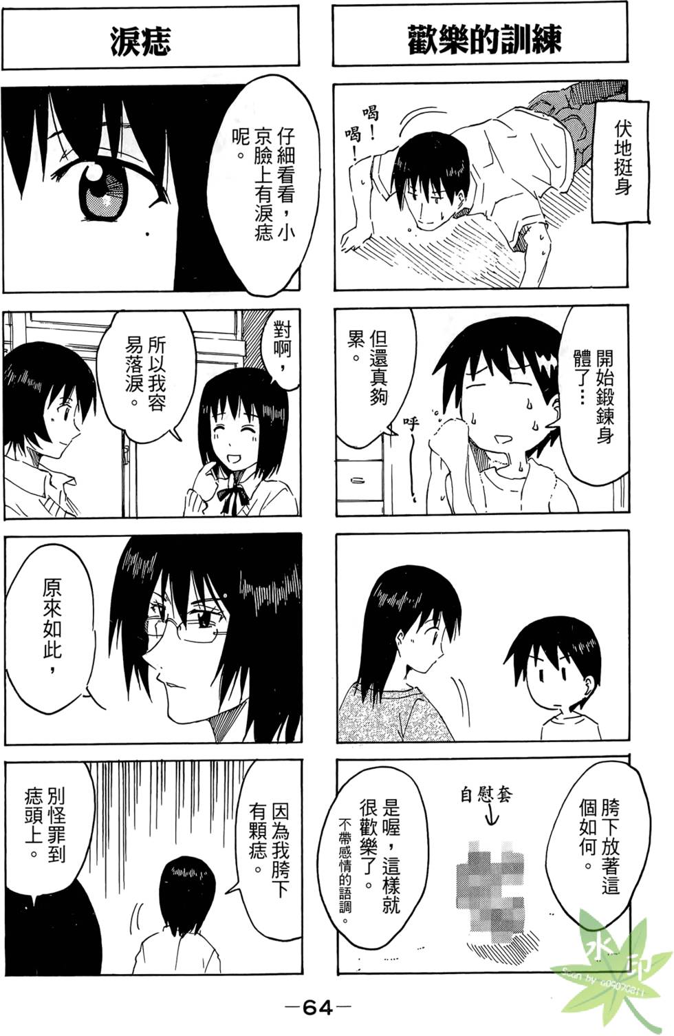 第63页