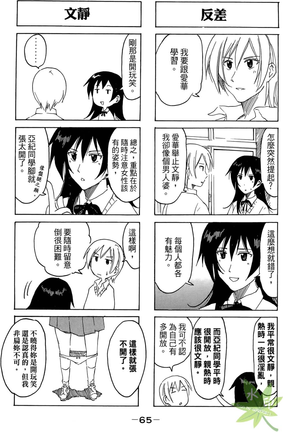 第64页