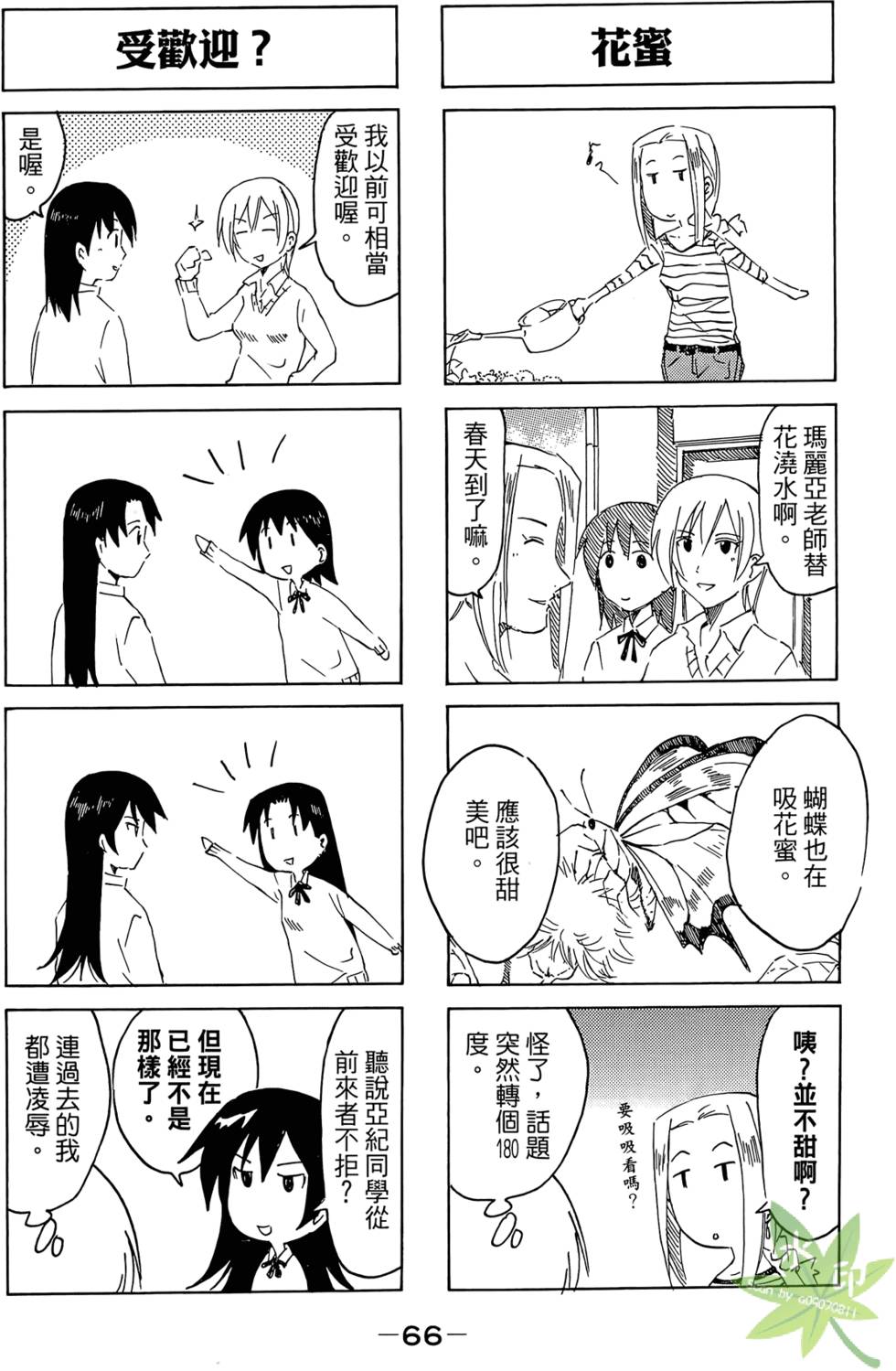 第65页