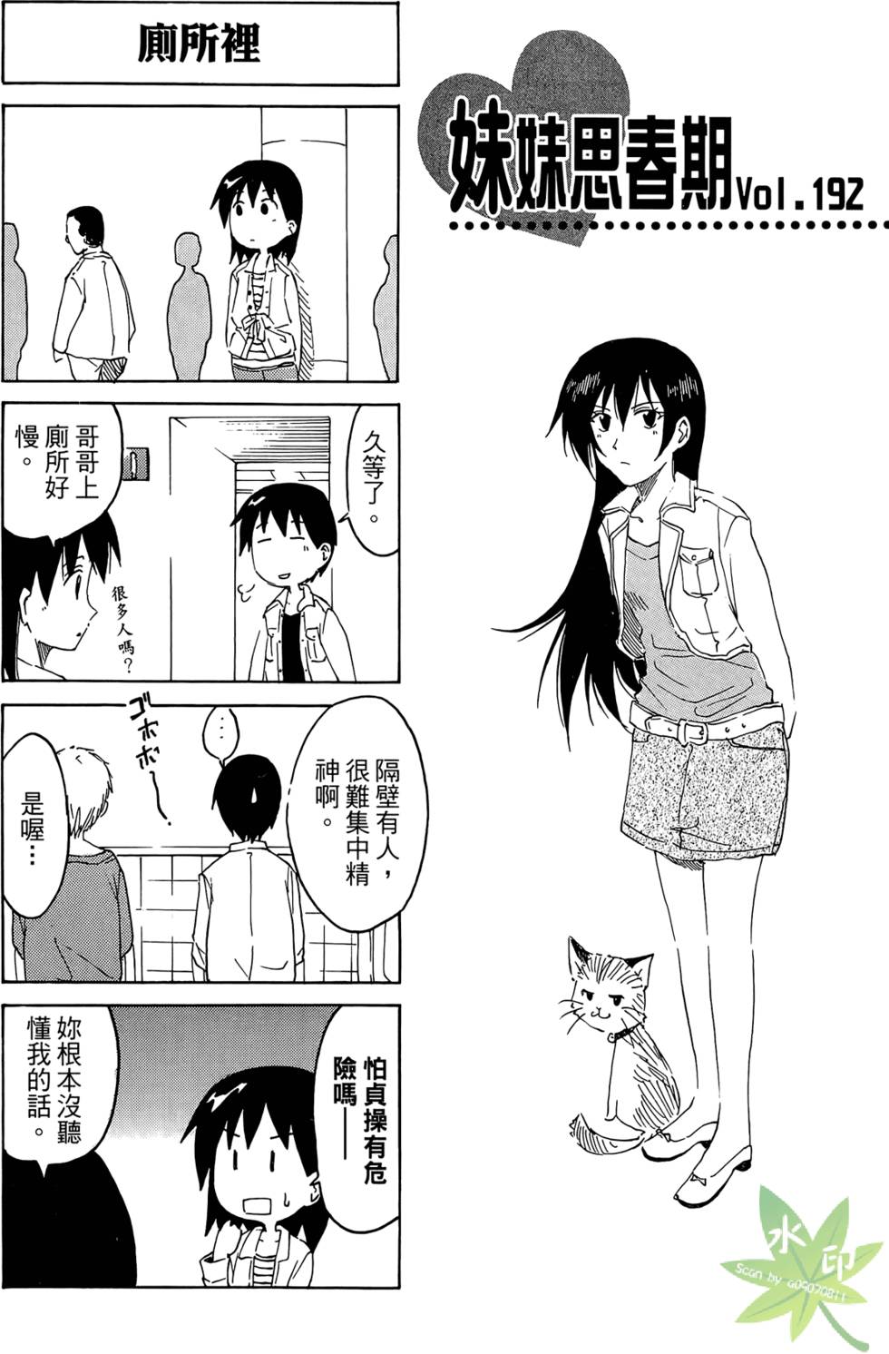 第66页