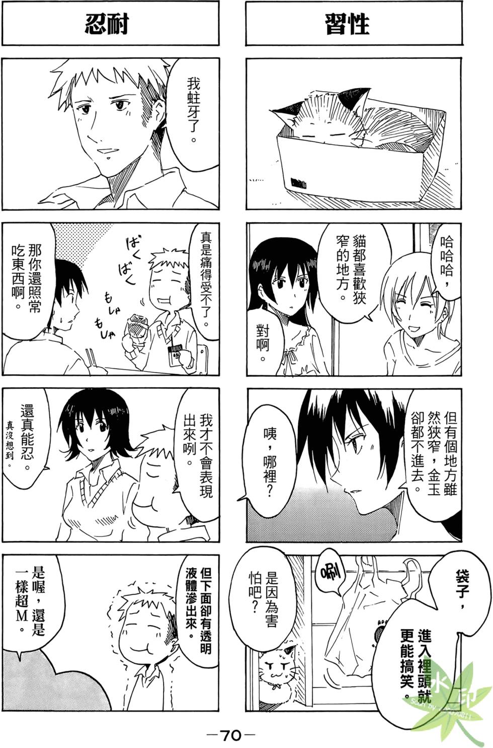 第69页