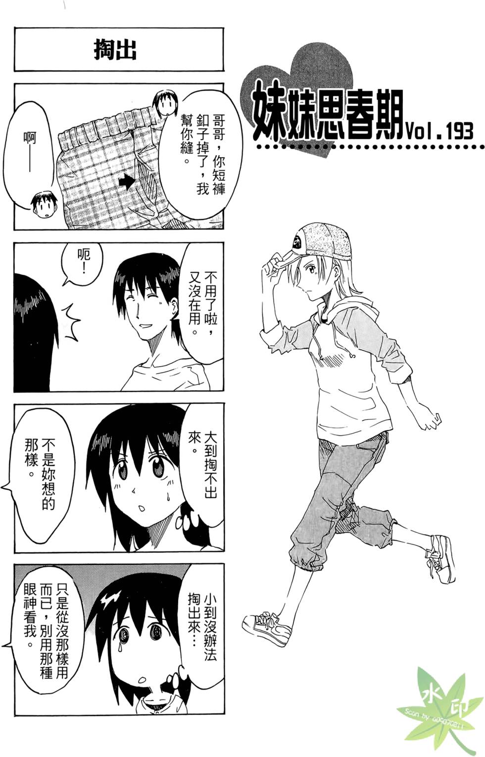 第72页