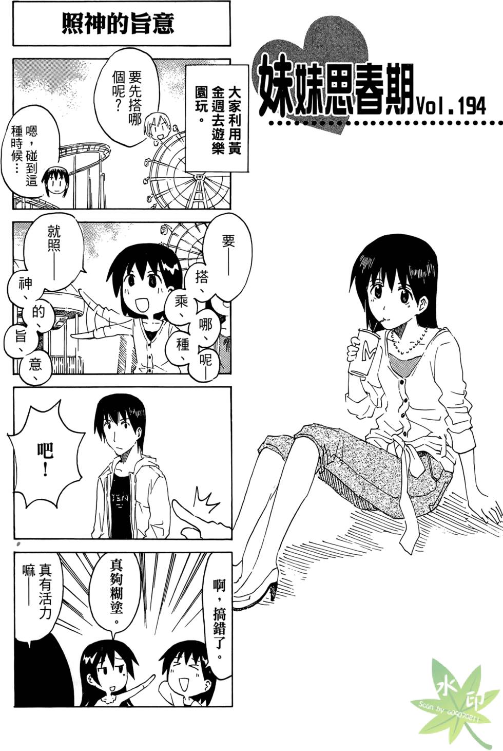 第76页
