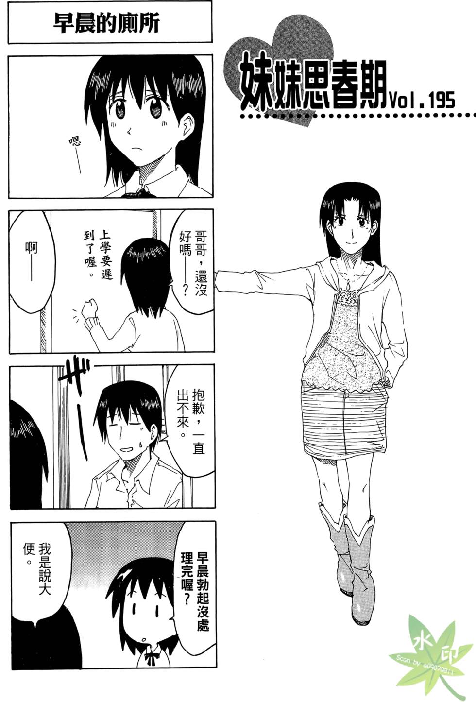 第80页