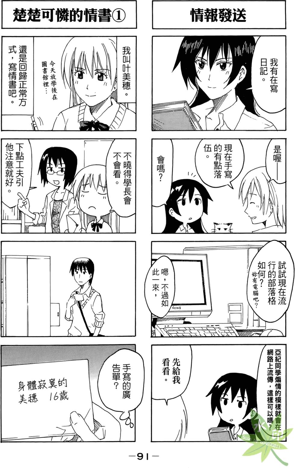 第90页