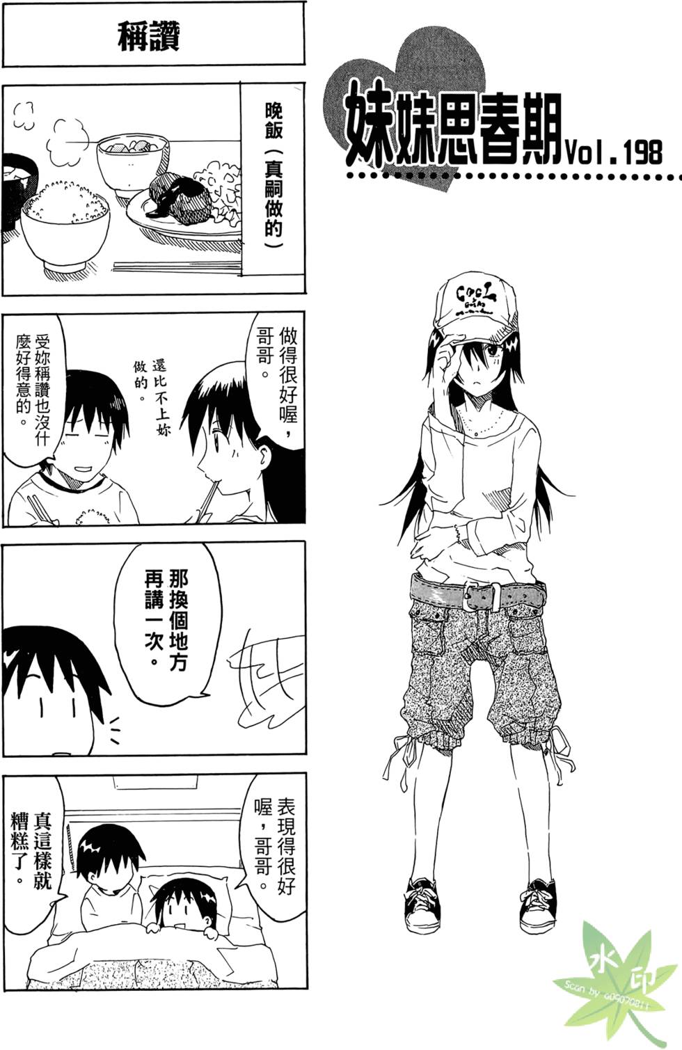 第92页