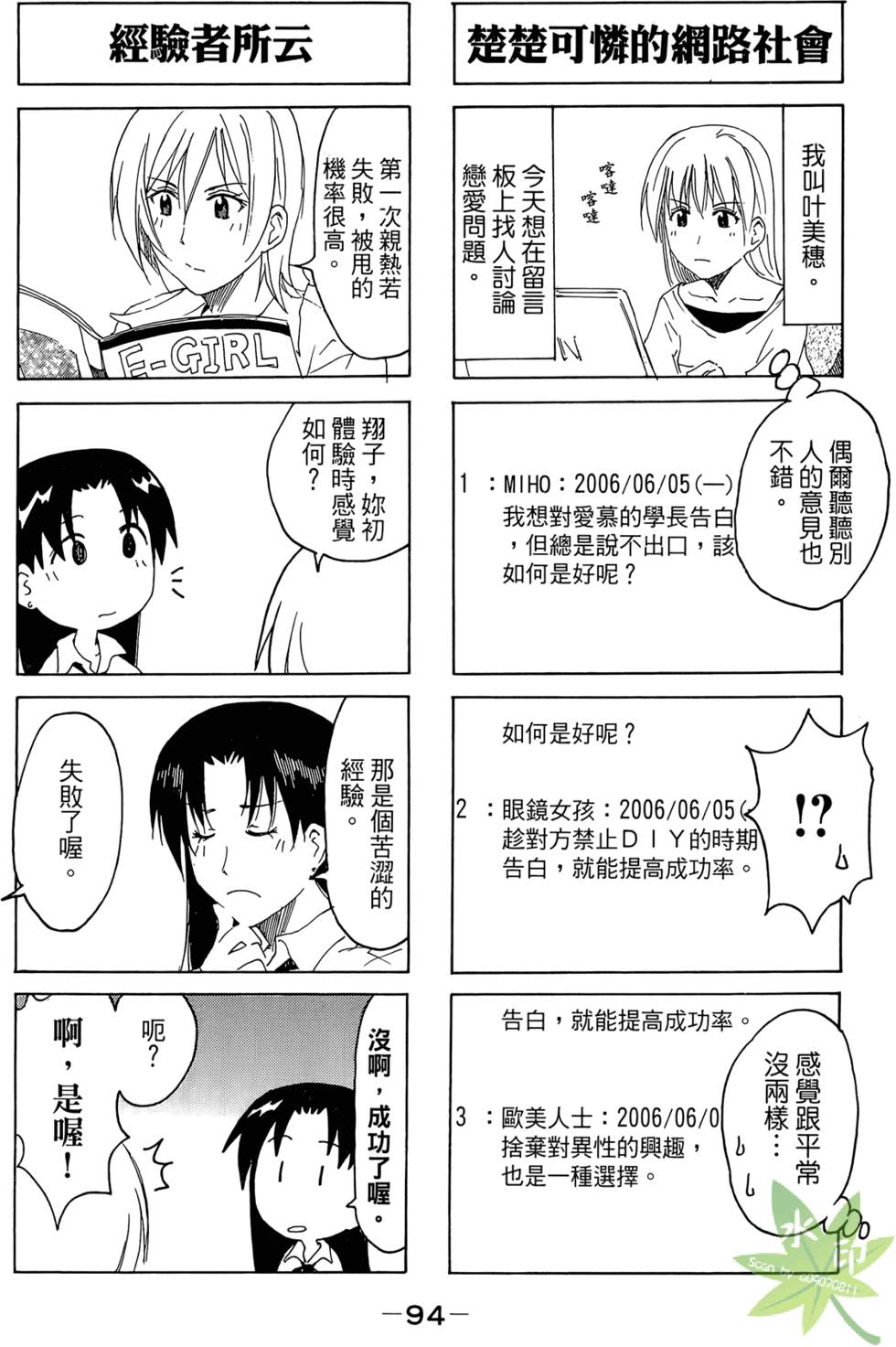 第93页