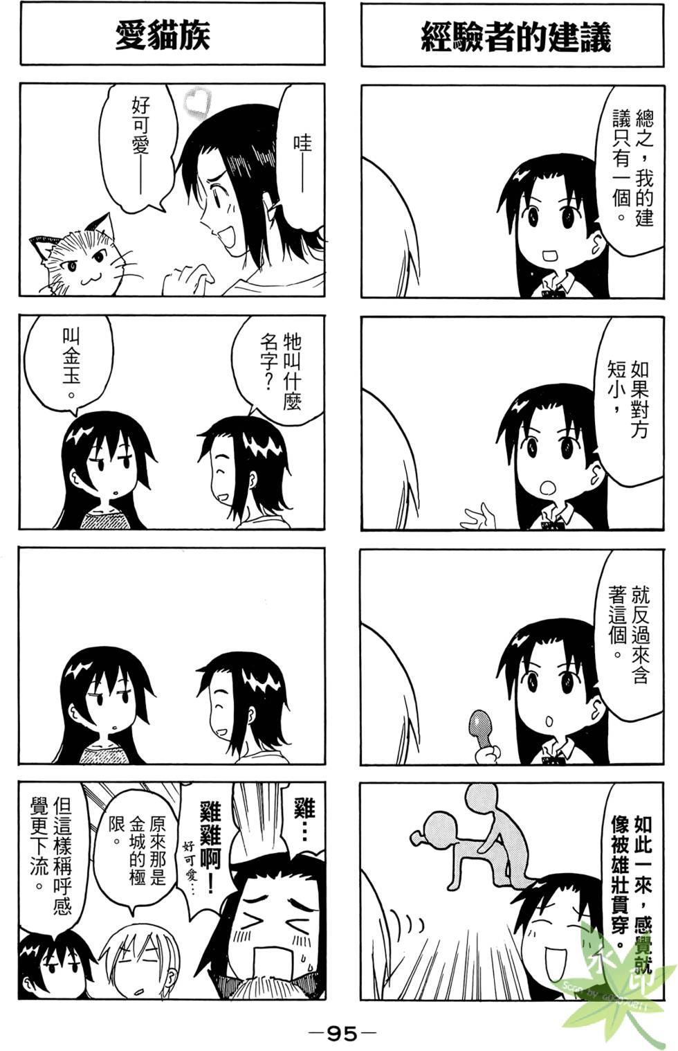 第94页