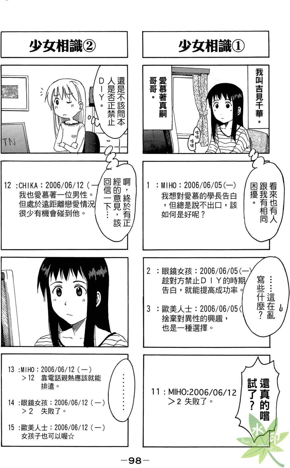 第97页