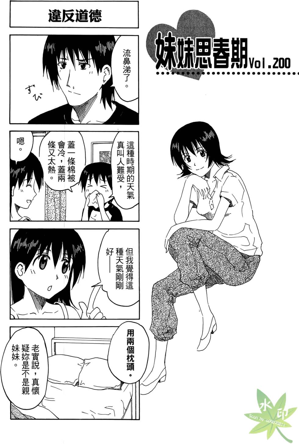 第100页