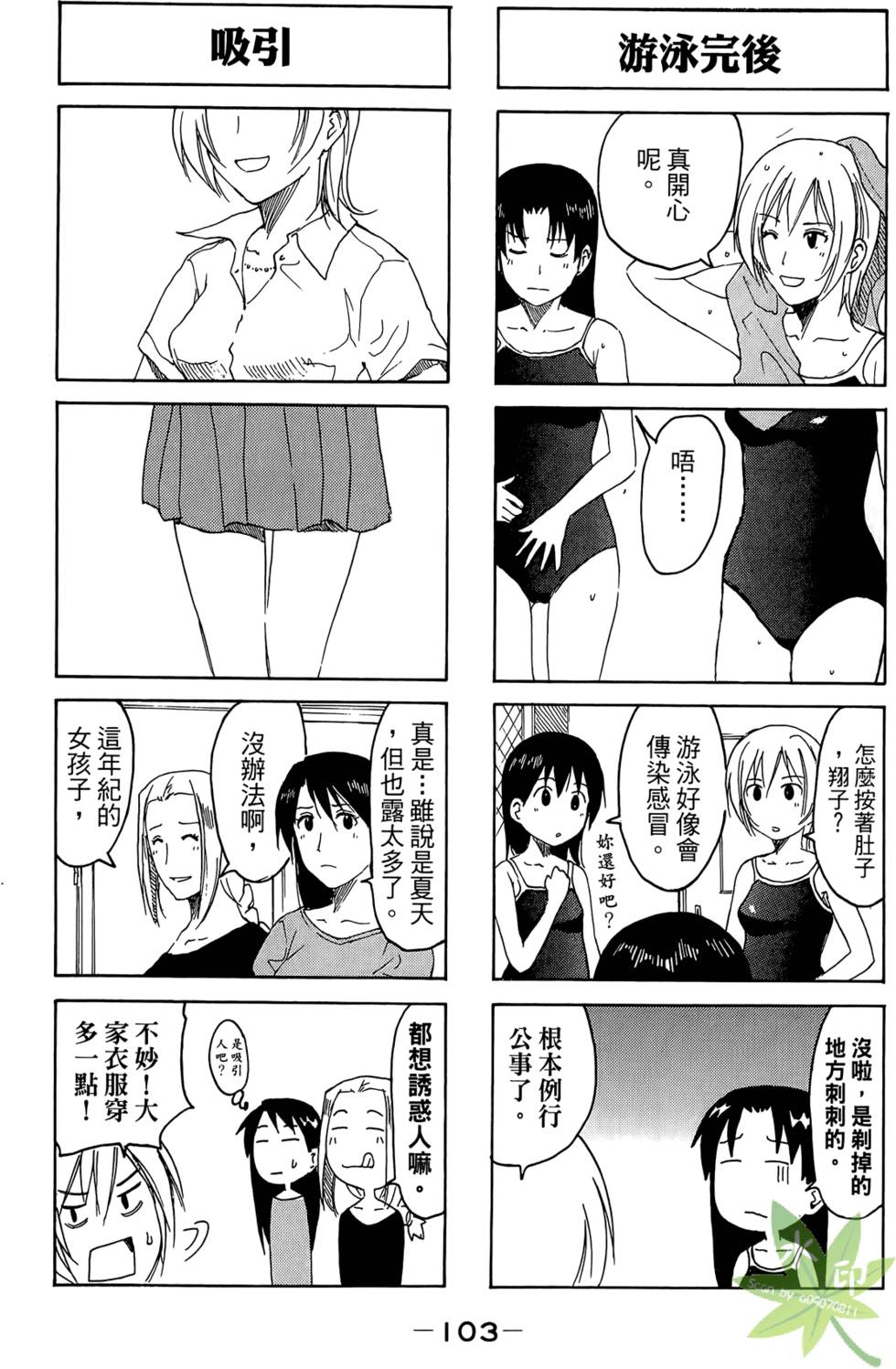 第102页