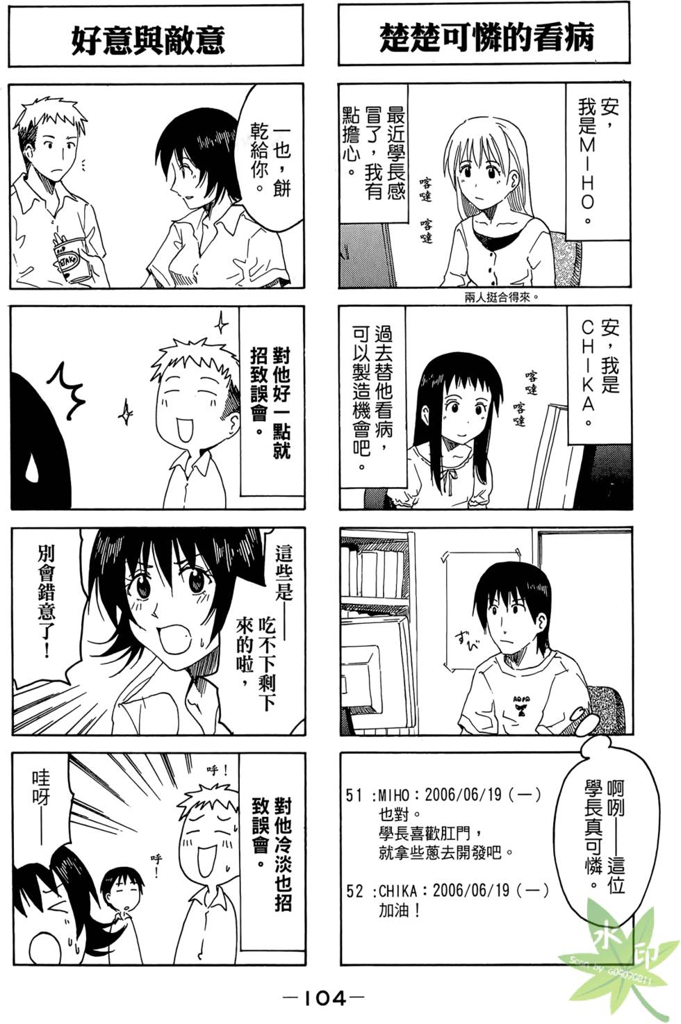 第103页