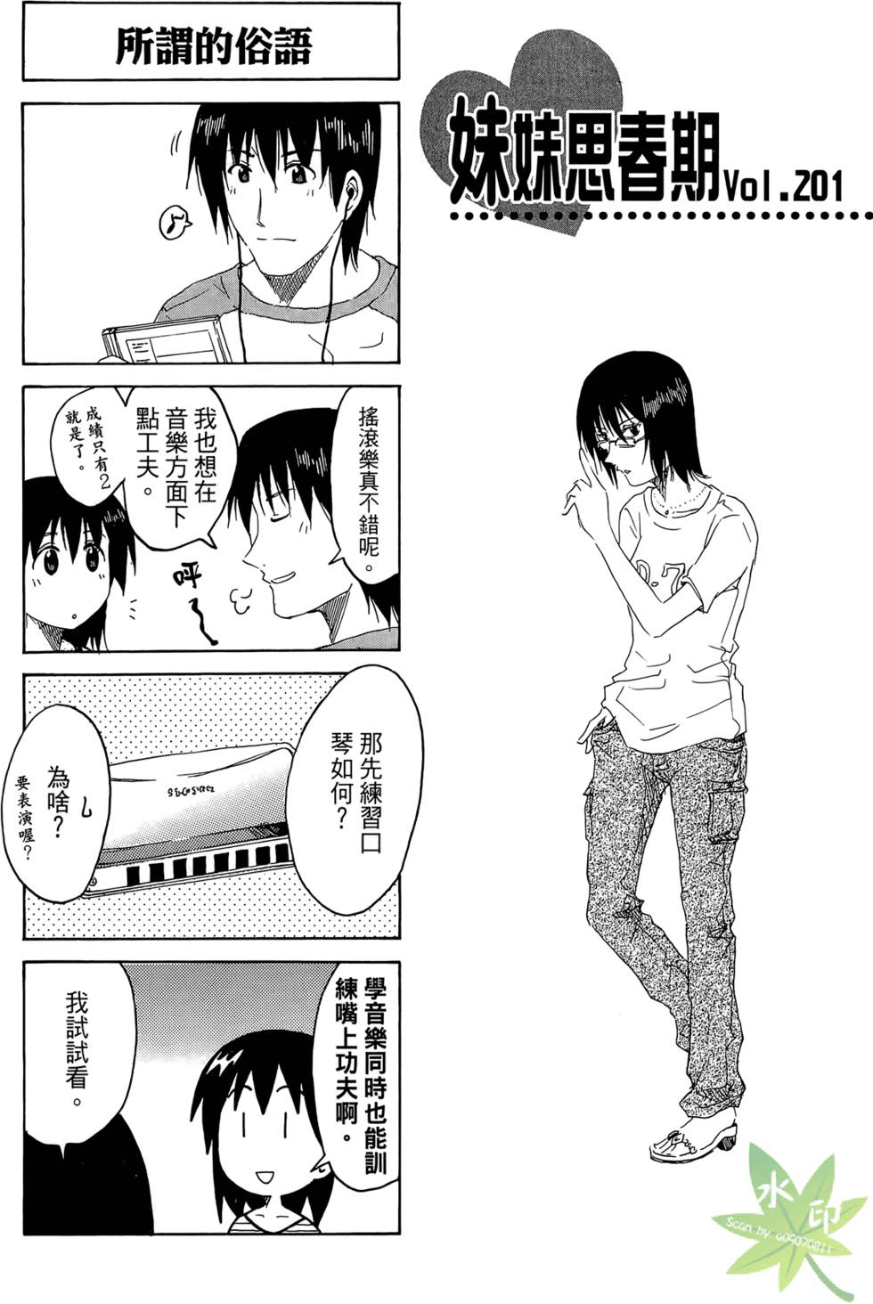 第104页
